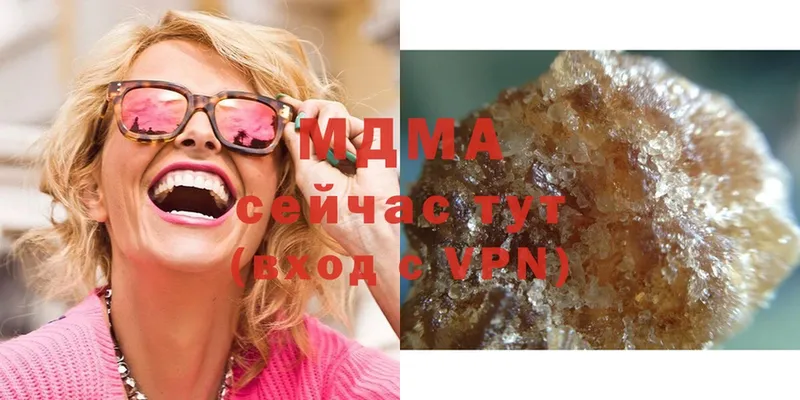 MDMA crystal  купить  цена  Углегорск 